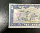 5 гривень 1992 В. Матвієнко UNC, фото №6