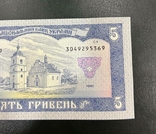 5 гривень 1992 В. Матвієнко UNC, фото №7