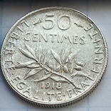 50 сантимов, Франция, 1918 год, "сеятельница", серебро 0.835 2.50 грамма, фото №2
