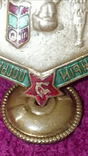 Знак Отличный Пограничник СССР, фото №9