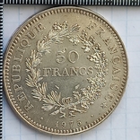 50 франков, Франция, 1975 год, Геркулес и музы, серебро 0.900 29.98 грамма, фото №3