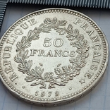 50 франков, Франция, 1979 год, Геркулес и музы, серебро 0.900 30.00 грамма, фото №2