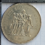 50 франков, Франция, 1979 год, Геркулес и музы, серебро 0.900 30.00 грамма, фото №4