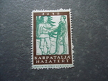 Карпатська Україна 1939 р непоштова віньетка, фото №2