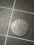 Schaumburg 1 guter Pfennig 1826, фото №2