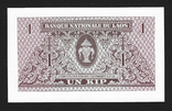 Лаос, 1 кіп, ж/г (1962), серія S, тип 2 підписи, фото №3