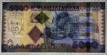 Танзанія, Sh 5,000, ч/р (2010), 2-е видання, фото №4