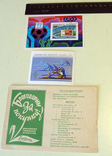 Две марки плюс конверт Аргентина и Олимпиада 80, фото №2
