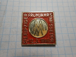 Значок Leipziger fruhjahrs messe ddr Лейпцигская весенняя ярмарка ГДР 1968 год, фото №3