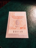 Троллейбусный билетик с красивым номером, фото №4