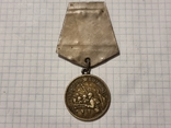 Медаль " за оборону сталинграда", фото №2