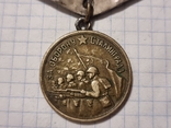 Медаль " за оборону сталинграда", фото №3