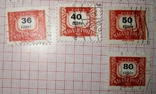 HUN-83, марки Угорщини, 1958 доплатні марки, фото №4