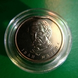 Монета 10 гривен 2020 года, разлом реверса., фото №3