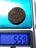 5. Монета Византии., фото №4