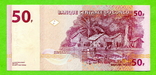 Конго 50 франков 2013, фото №3