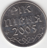 Рік Півня 2005 (акція + подарунок Каталог Східний календар) ЛПЗ, фото №3