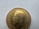 10 рублей 1899 года ФЗ, фото №5