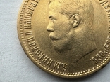 10 рублей 1899 года ФЗ, фото №6