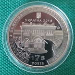 Памятная медаль 2019 г. 175 лет Уманскому университету садоводства., фото №2