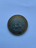10 рублей 2013. Республика Ингушетия, фото №2