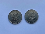25 рублей 2018. Россия 2 монеты одним лотом, фото №3