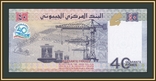 Джибути 40 франков 2017 P-46 (46a.2), фото №3