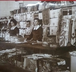 Ударні робітники комуністичної праці, продавці, вимпел, розмір фото - 280/243 мм., фото №2