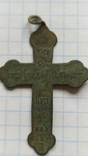 Старовинний хрест, фото №3