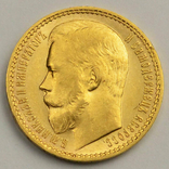 15 рублей 1897 АГ, фото №2