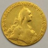 10 рублей 1769 СПБ Екатерина 2, фото №2