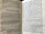 1954 Вторая Мировая Война, фото №13