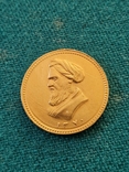 Золотая монета Ирана 1 Azadi. тираж 200., фото №2