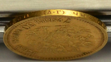 7 рублей 50 копеек 1897 Николай II, фото №4