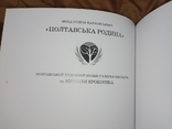 Koles 2 альбома Колесников Владимир Григорьевич Новые ! + Бонус Полтава музей, фото №10