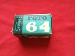 Фотоплівка"Свема 64".64 ГОСТ. 19 DIN 64 Asa., фото №2