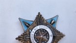 Орден за службу родине в ВС СССР третье степени, фото №5