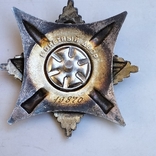 Орден за службу родине в ВС СССР третье степени, фото №12