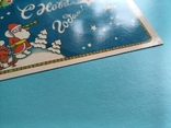С Новым годом худ. Бельтюков 1976 г. Космос Спутник Дед Мороз. Чистая, фото №10