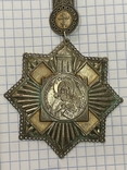 Орден преподобного Сергия Радонежского, фото №3