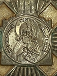 Орден преподобного Сергия Радонежского, фото №4