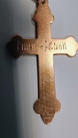 Старовинний золотий хрестик ,56 проби з клеймом ,вага 2.9, фото №8