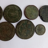 Монети царського періоду, фото №3