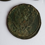 Монети царського періоду, фото №7