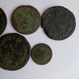 Монети царського періоду, фото №13