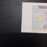 20000 карбованців 1993 року серія 036/2000, фото №4