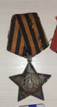 Орден СлавыN286638,победа над Японией,взятиеБерлина Вены Будапешта Кенигсберга, фото №4