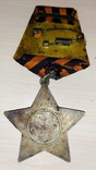 Орден СлавыN286638,победа над Японией,взятиеБерлина Вены Будапешта Кенигсберга, фото №5