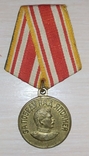 Орден СлавыN286638,победа над Японией,взятиеБерлина Вены Будапешта Кенигсберга, фото №7