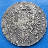 Рубль 1734.Копия., фото №3